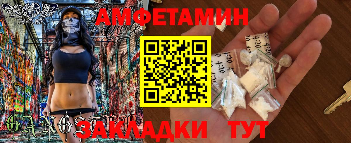 АМФ 98%  АМФЕТАМИН  Морозовск  АМФЕТАМИН  Вход с VPN 