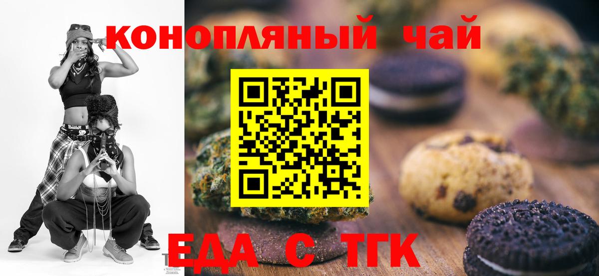 Меф МЯУ МЯУ кристаллы  LSD-25  Продажа наркотиков  Вход с VPN  Морозовск  Марихуана  Кокаин  A PVP СОЛЬ кристаллы  ГАШИШ 