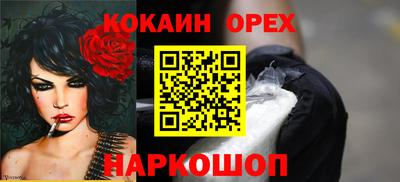ПСИЛОЦИБИНОВЫЕ ГРИБЫ Кингисепп