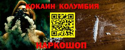 ПСИЛОЦИБИНОВЫЕ ГРИБЫ Кингисепп