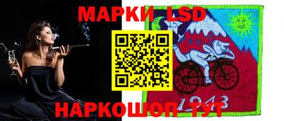 ПСИЛОЦИБИНОВЫЕ ГРИБЫ Кингисепп