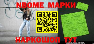 синтетический гашиш Кинель
