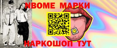 ПСИЛОЦИБИНОВЫЕ ГРИБЫ Кингисепп