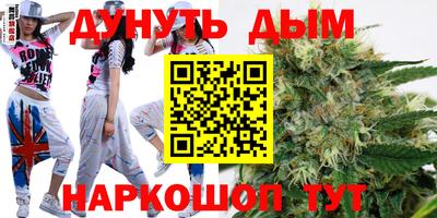 синтетический гашиш Кинель