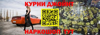 синтетический гашиш Кинель
