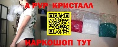 ПСИЛОЦИБИНОВЫЕ ГРИБЫ Кингисепп