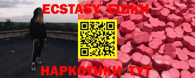 синтетический гашиш Кинель