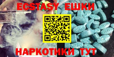 синтетический гашиш Кинель