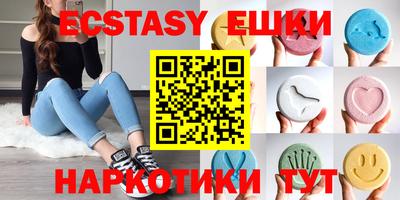 ПСИЛОЦИБИНОВЫЕ ГРИБЫ Кингисепп