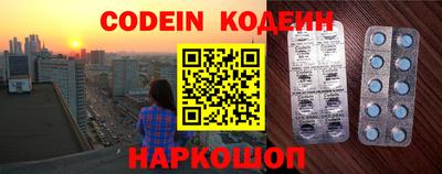 синтетический гашиш Кинель