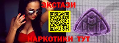 синтетический гашиш Кинель