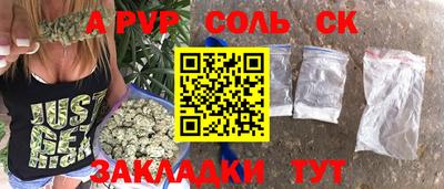 синтетический гашиш Кинель