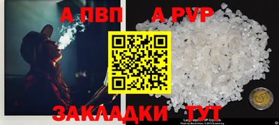синтетический гашиш Кинель