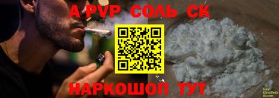 синтетический гашиш Кинель