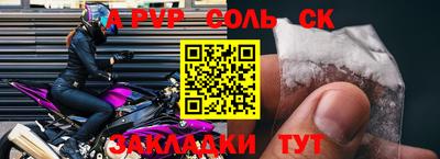 спиды Кимры