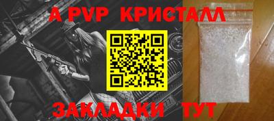 синтетический гашиш Кинель