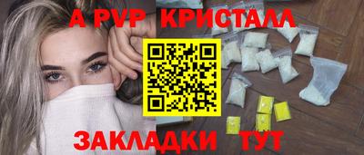 спиды Кимры