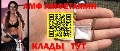 спиды Кимры