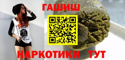 синтетический гашиш Кинель