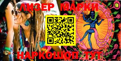 ПСИЛОЦИБИНОВЫЕ ГРИБЫ Кингисепп