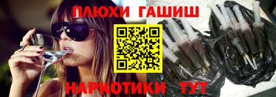 ПСИЛОЦИБИНОВЫЕ ГРИБЫ Кингисепп