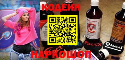 синтетический гашиш Кинель
