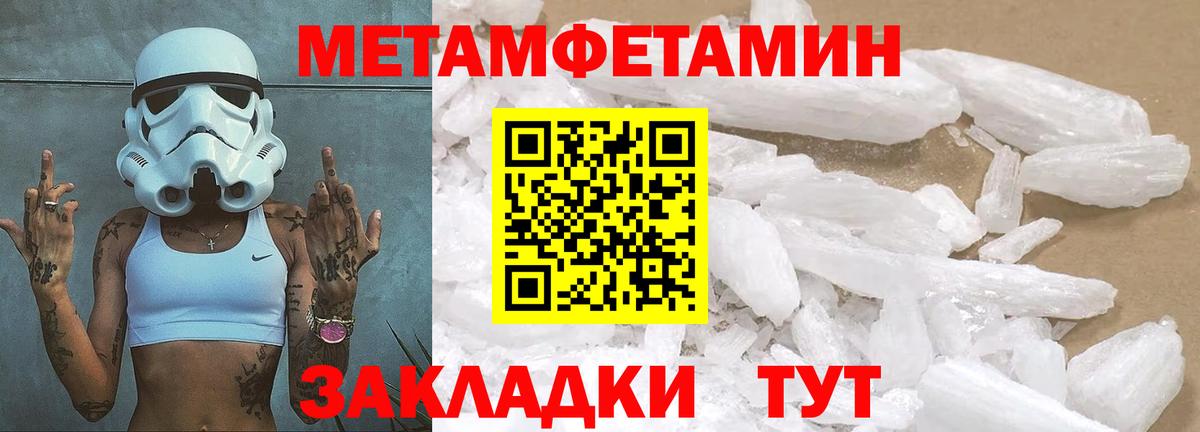 Морозовск  Метамфетамин витя  Вход с VPN  Метамфетамин витя 