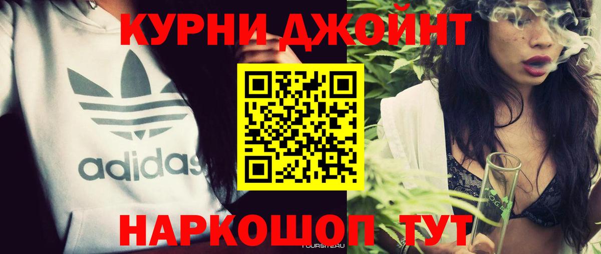 Канабис гибрид Морозовск